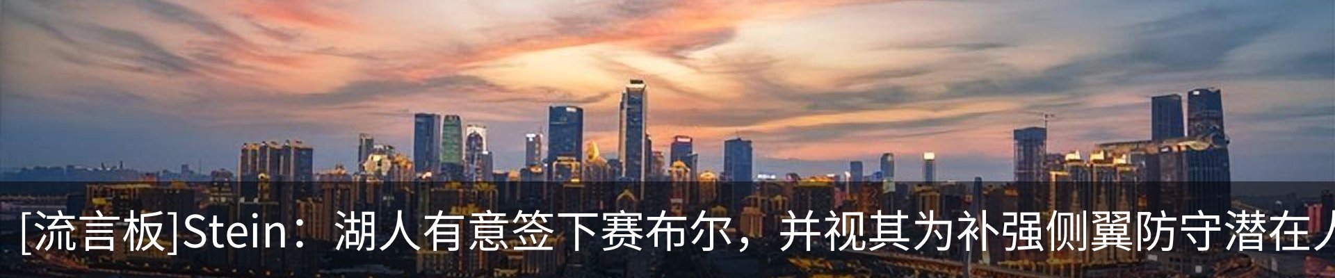 资讯中心